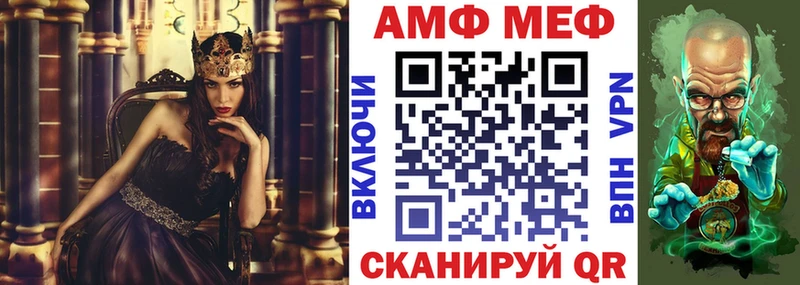 Amphetamine Розовый hydra ссылки Ухта
