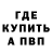 МЕТАДОН VHQ David Wargon