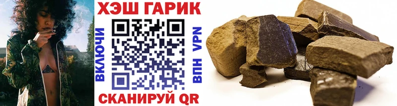 ГАШИШ 40% ТГК  Ухта 