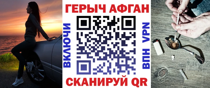 OMG маркетплейс купить наркотики сайты Ухта Героин герыч