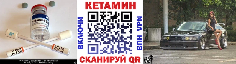 Кетамин ketamine  Ухта 