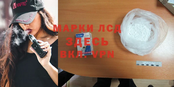 марихуана Арсеньев