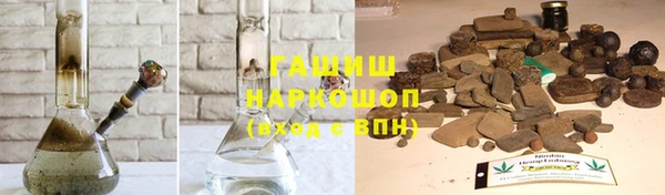 мяу мяу мука Армянск