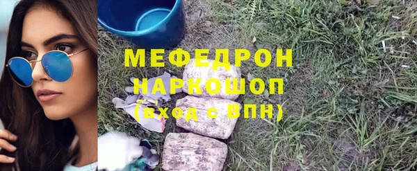 мяу мяу мука Армянск