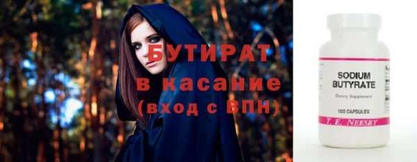 гашишное масло Алексеевка