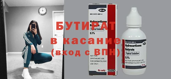 дистиллят марихуана Аркадак