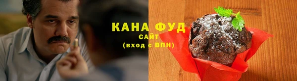марихуана Арсеньев