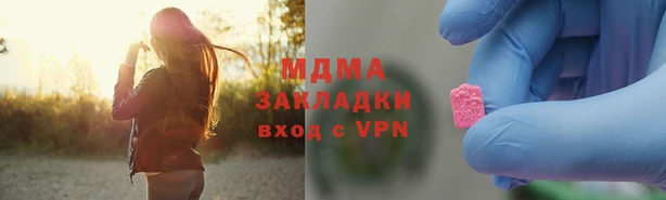 гашишное масло Алексеевка
