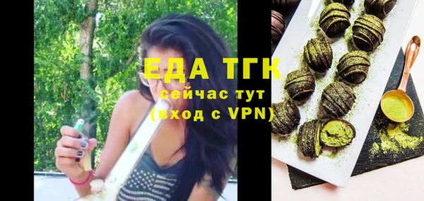 марихуана Арсеньев