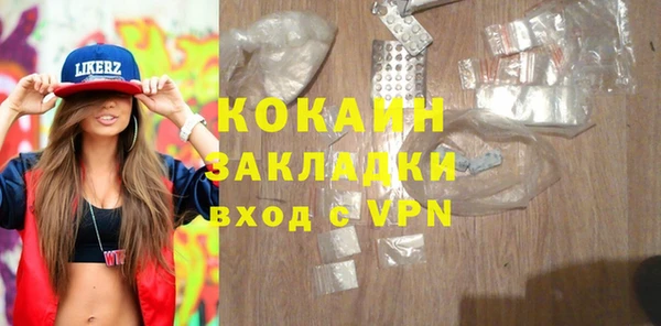 дистиллят марихуана Аркадак