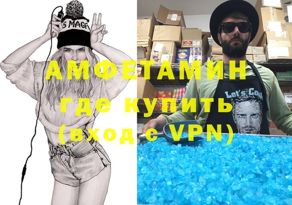 таблы Алзамай