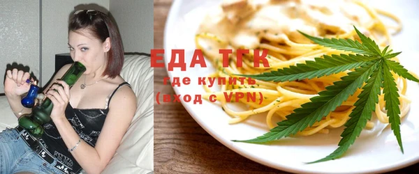 дистиллят марихуана Аркадак