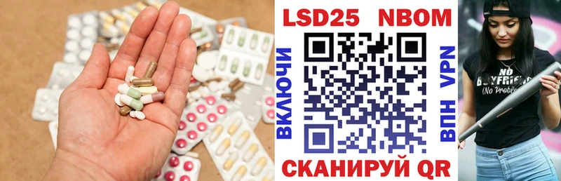 Лсд 25 экстази кислота магазин продажи наркотиков KRAKEN рабочий сайт Ухта