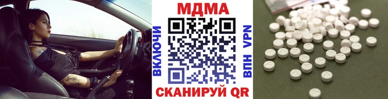 MDMA VHQ  hydra ONION  Ухта 