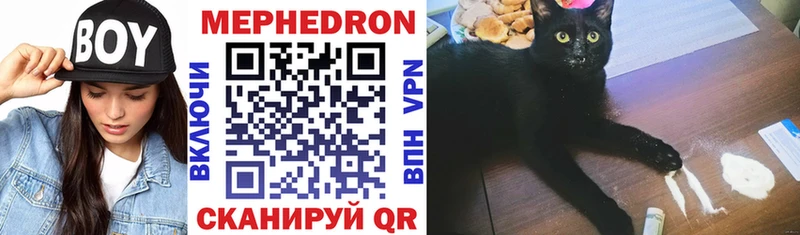 Мефедрон мука купить наркотики сайты Ухта
