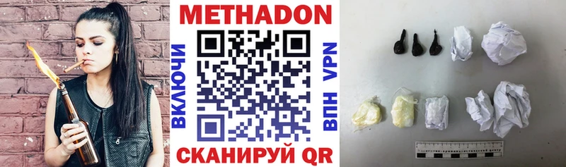 ссылка на мегу зеркало Ухта МЕТАДОН кристалл