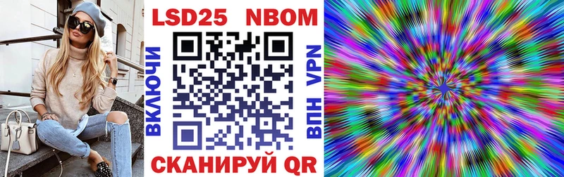 Марки N-bome 1,8мг наркотики Ухта