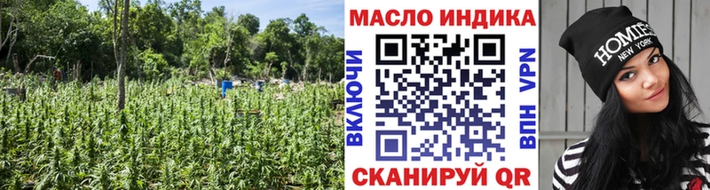 ТГК гашишное масло Ухта